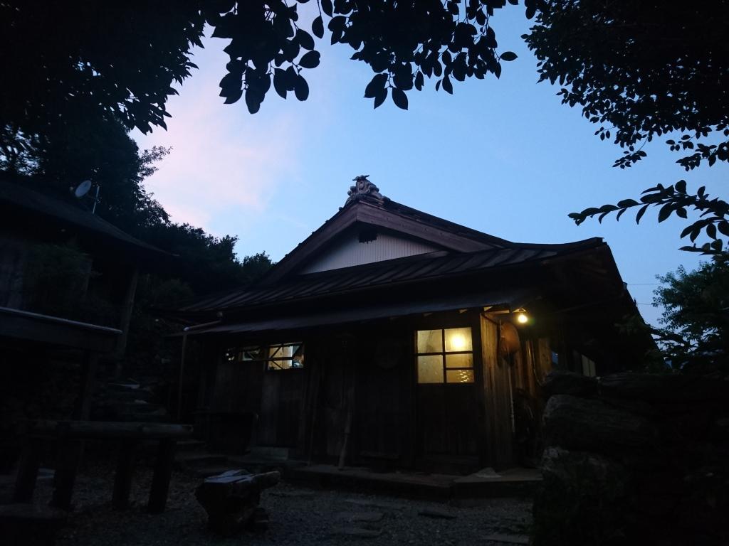 Willa Oyamanoyado Michitsuji Otoyocho Zewnętrze zdjęcie
